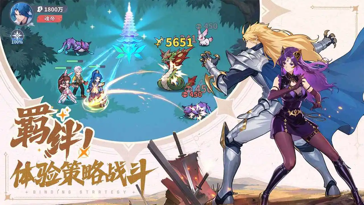 斗罗大陆零模拟器推荐 斗罗大陆零模拟器下载图片