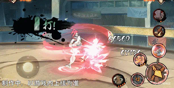 火影忍者香燐夏日限定怎么样 火影忍者香燐夏日限定详细介绍图片_2