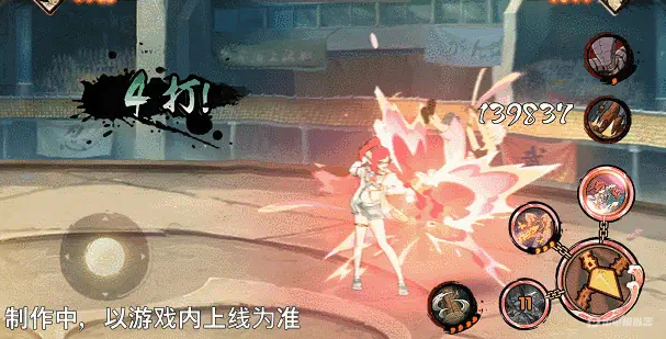 火影忍者香燐夏日限定怎么样 火影忍者香燐夏日限定详细介绍图片_3