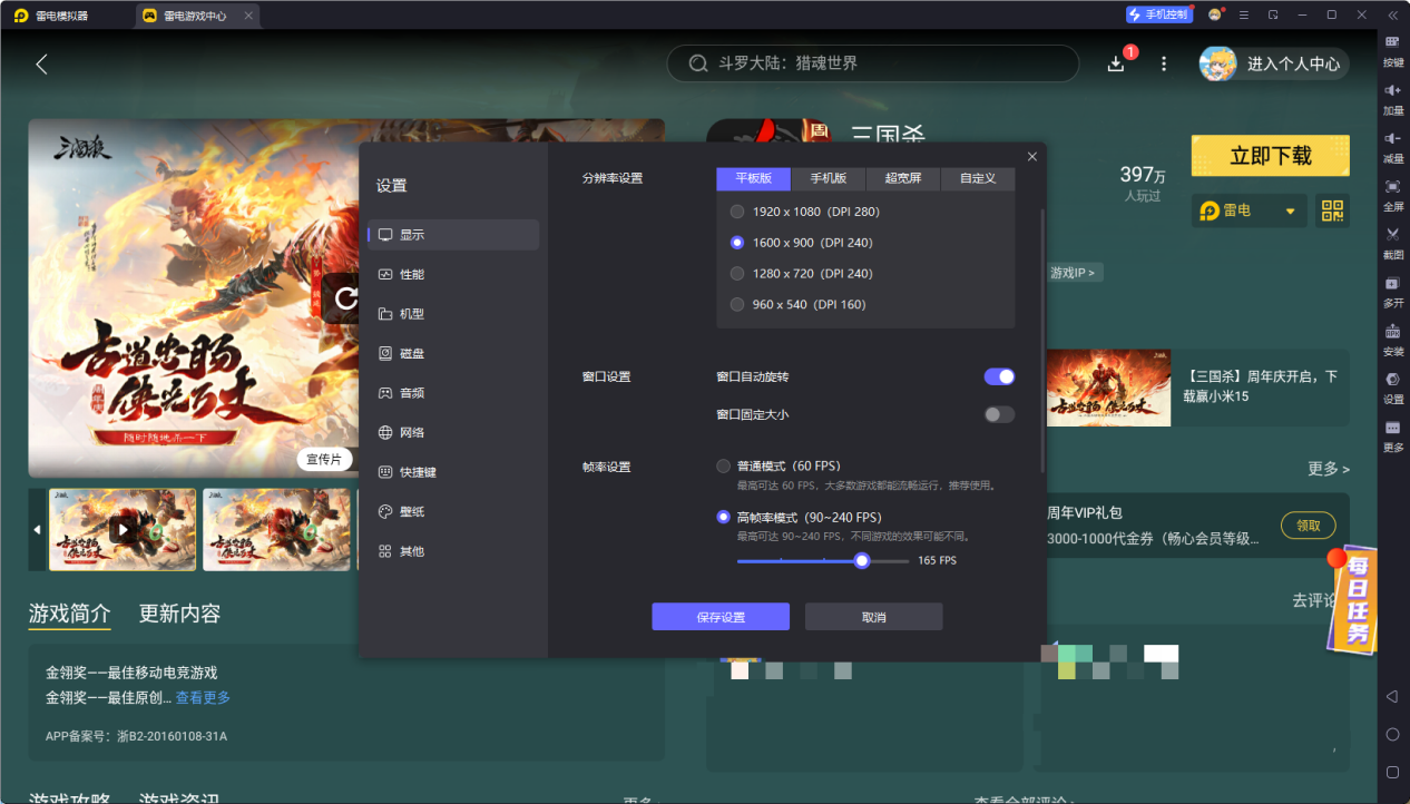 859e168061a4acd00efd1bd39954604
