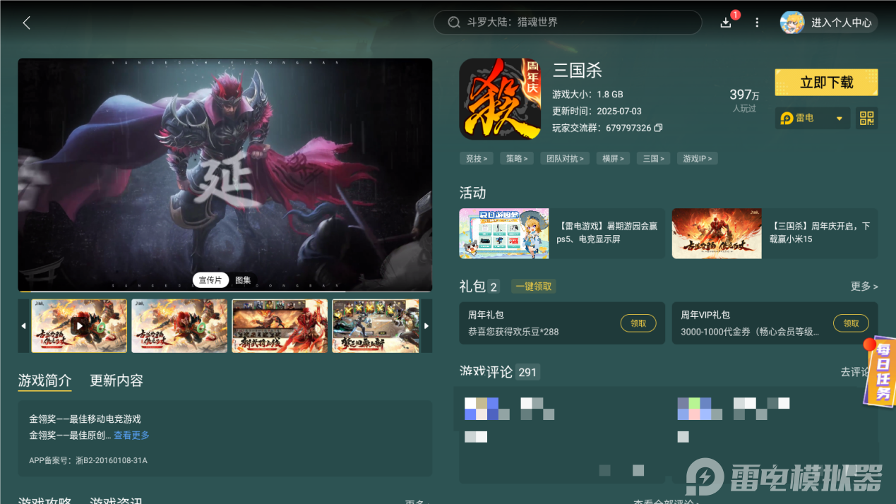 Screenshot_20250722-063333