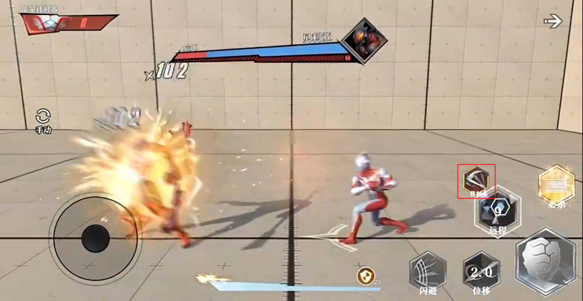 奥特曼超时空英雄贝利亚奥特曼怎么样 贝利亚奥特曼介绍图片_3