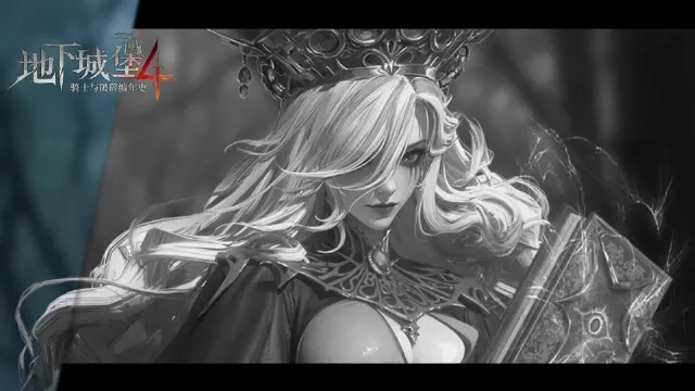 地下城堡4英雄强度怎么样 地下城堡4英雄强度排行图片