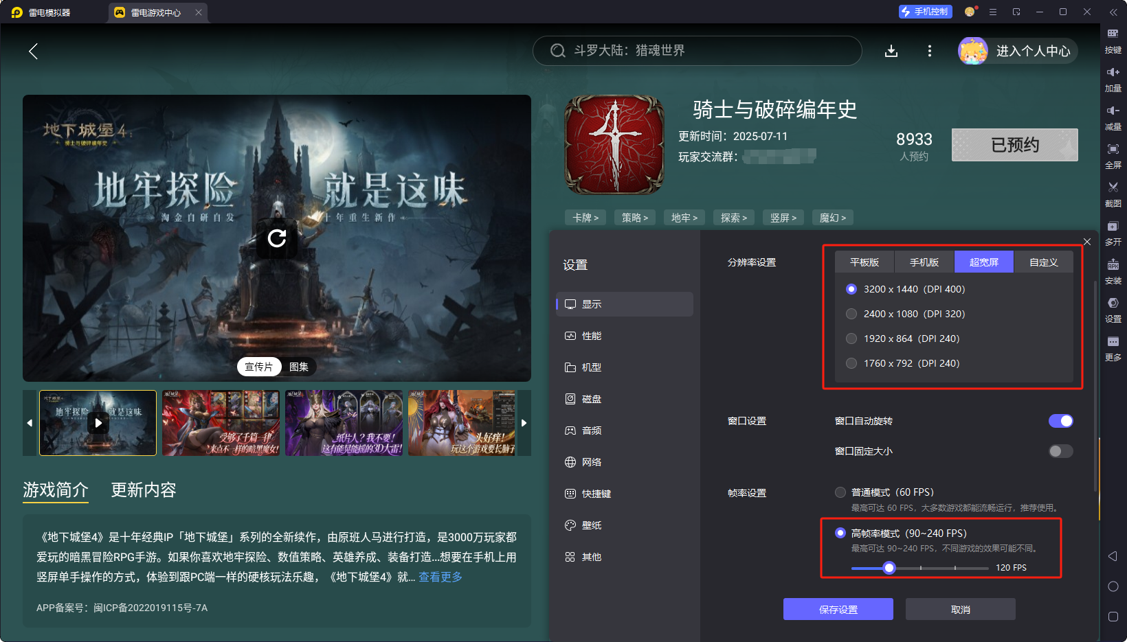 地下城堡4英雄強(qiáng)度怎么樣 地下城堡4英雄強(qiáng)度排行圖片_5
