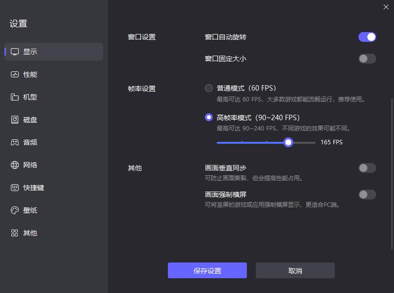 誅仙2手游鬼厲怎么樣 誅仙2手游鬼厲陣靈搭配圖片_6