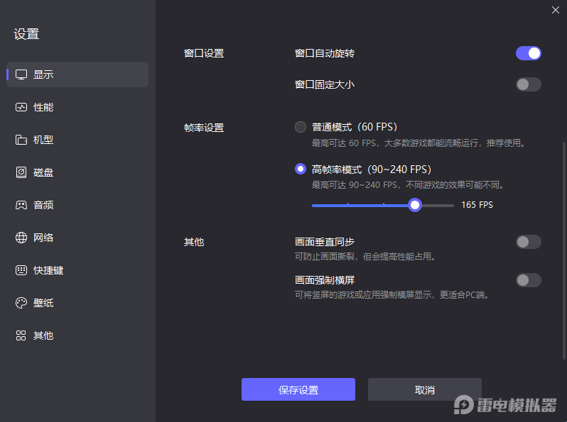 诛仙2手游鬼厉怎么样 诛仙2手游鬼厉阵灵搭配图片_6