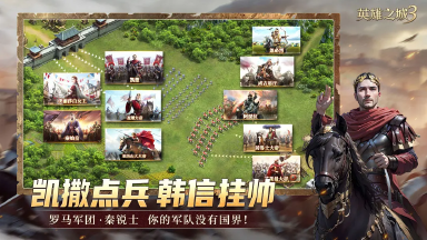 英雄之城3模拟器推荐 英雄之城3模拟器怎么玩图片