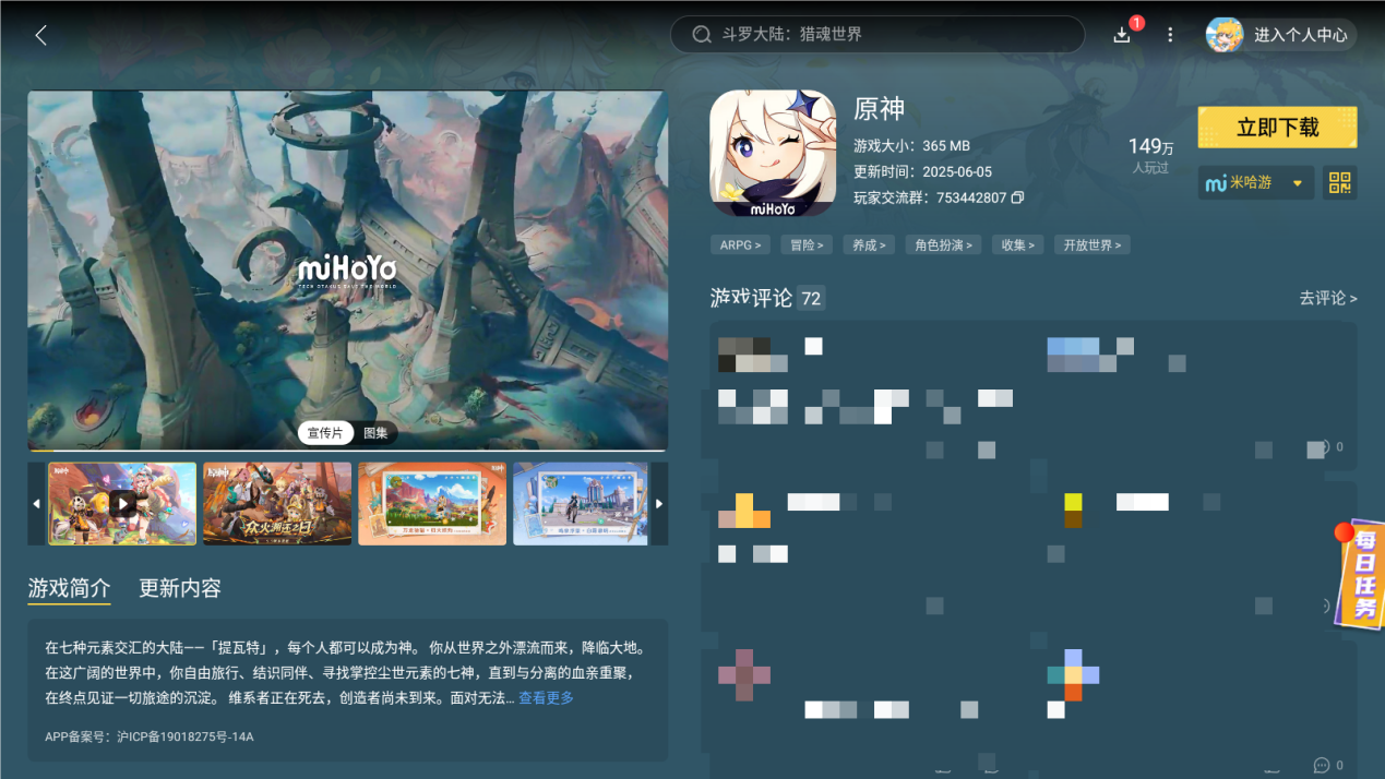 Screenshot_20250722-073238