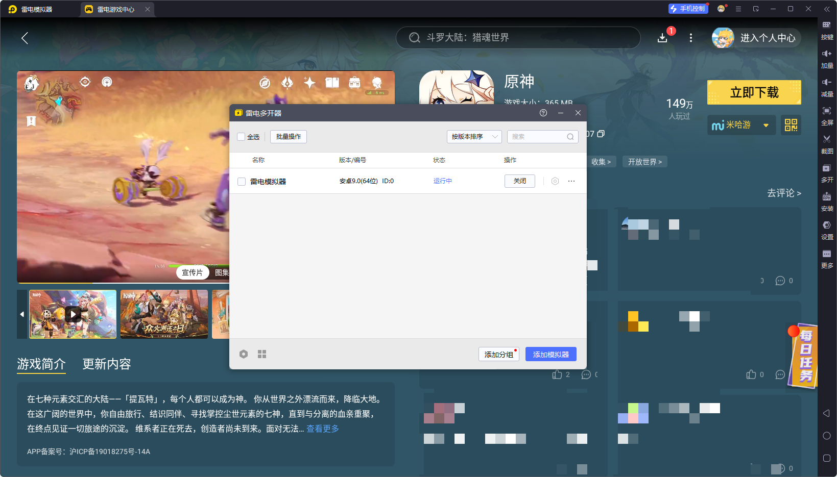 e170a2cf013a1475c8e719c07ede2c1