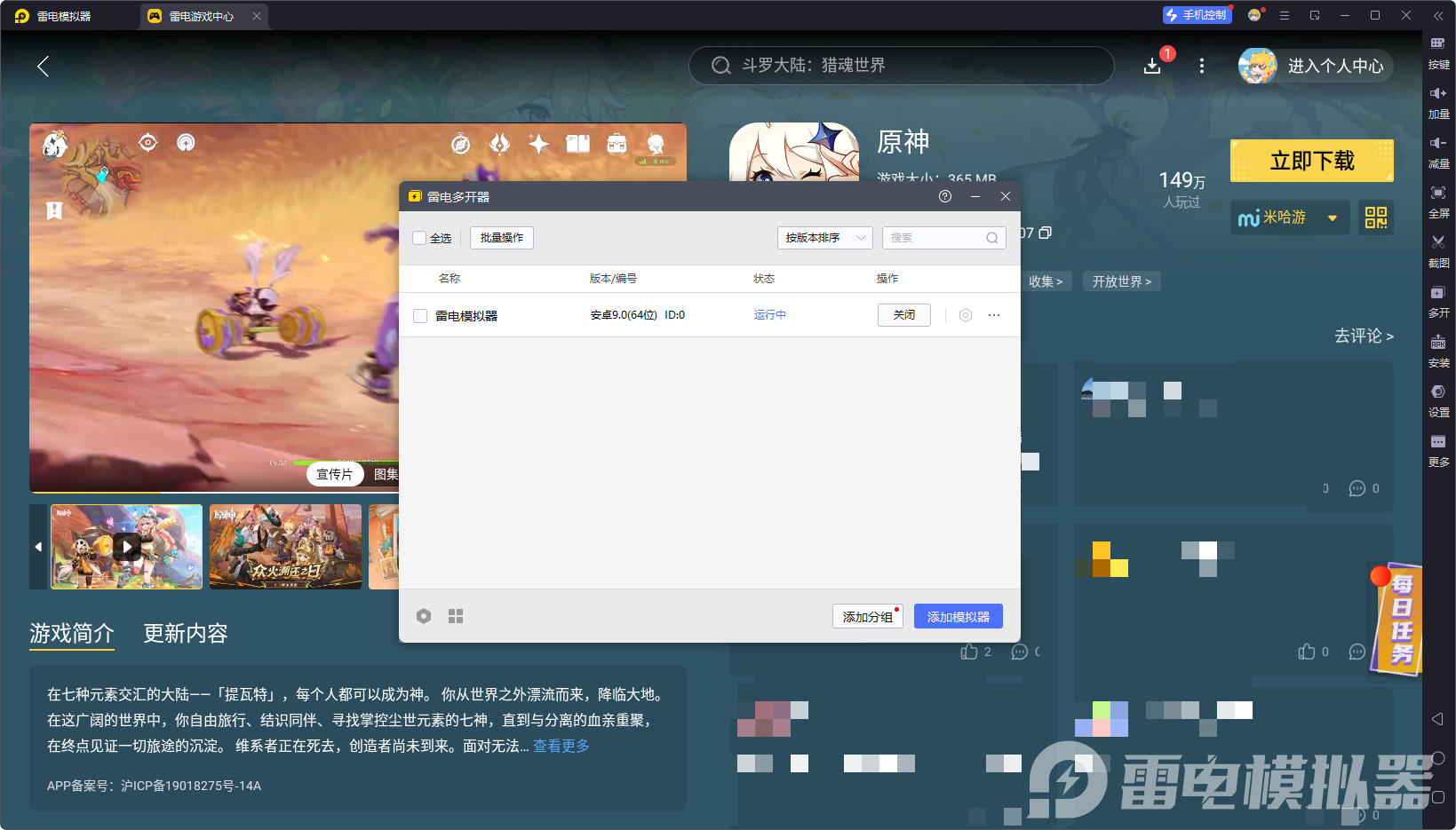 e170a2cf013a1475c8e719c07ede2c1