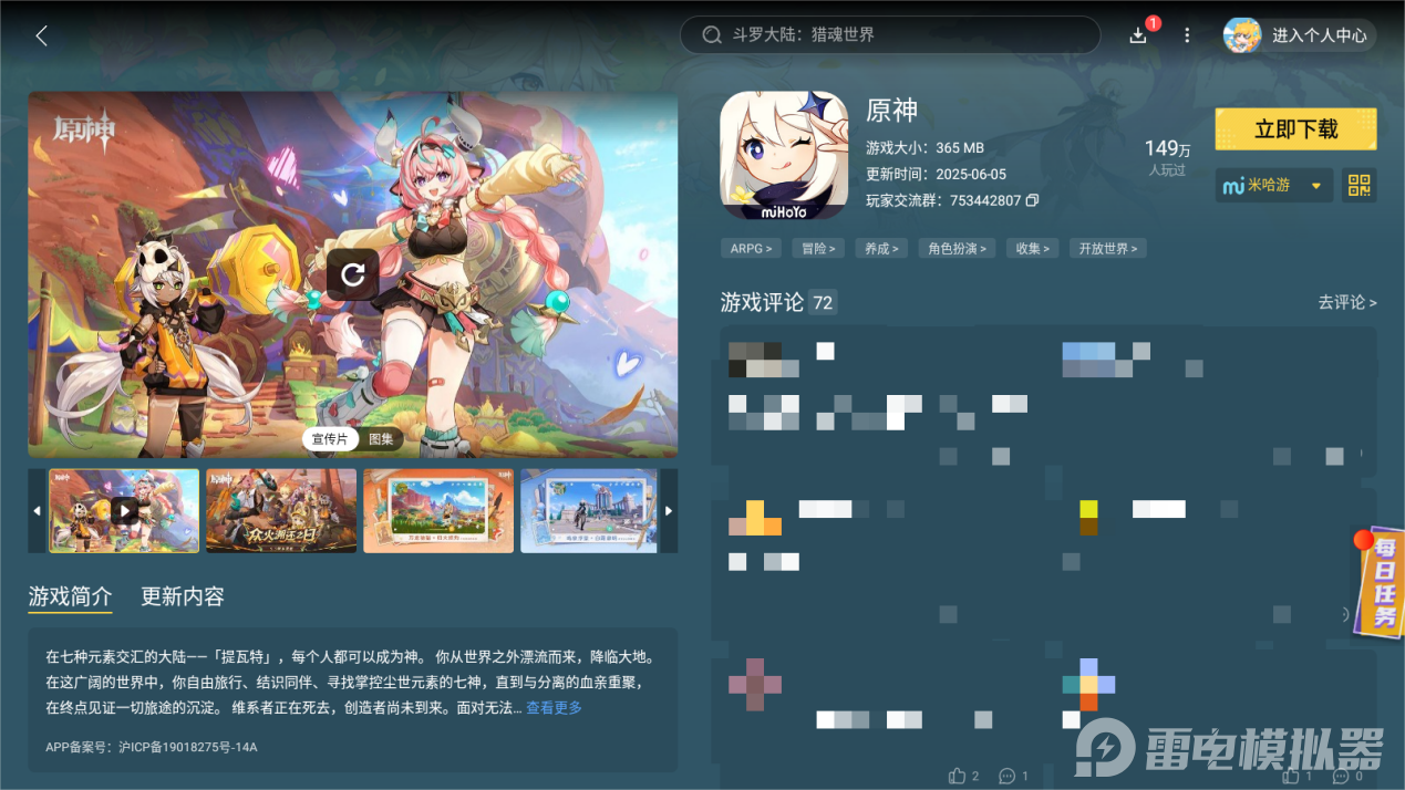 Screenshot_20250722-161547