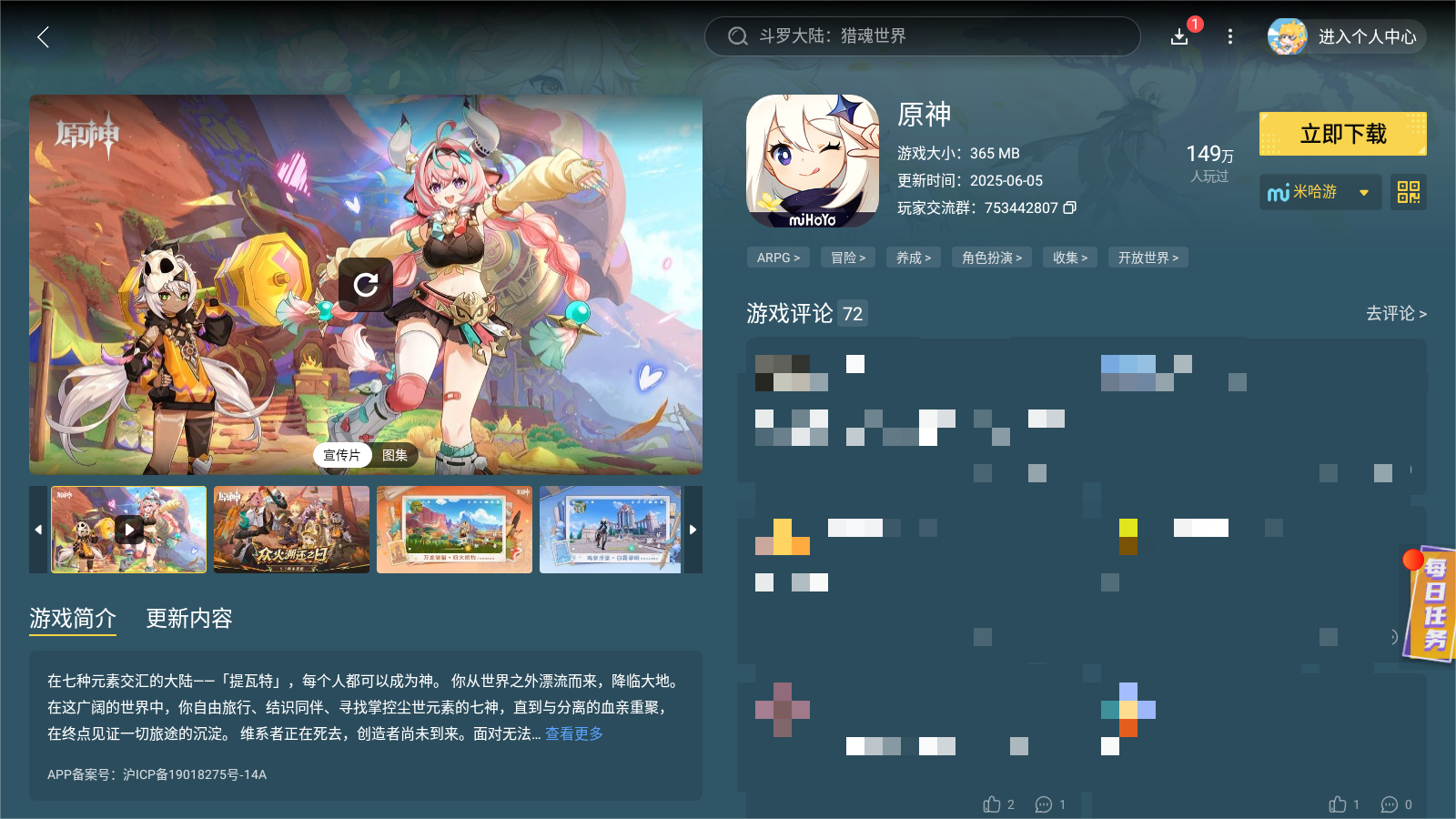 Screenshot_20250722-161547