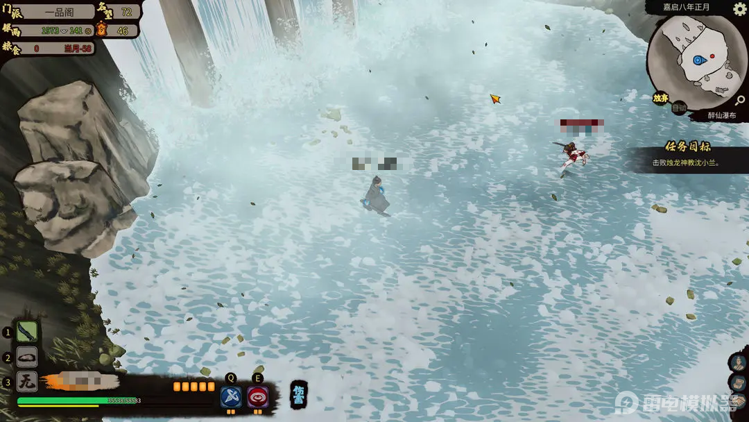 江湖錄公測時間是什么時候 江湖錄公測日期一覽圖片_2