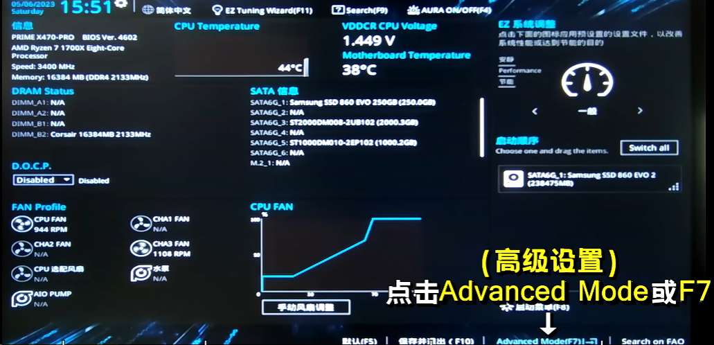 雷電模擬器vt是什么 雷電模擬器vt開啟教程圖片_3