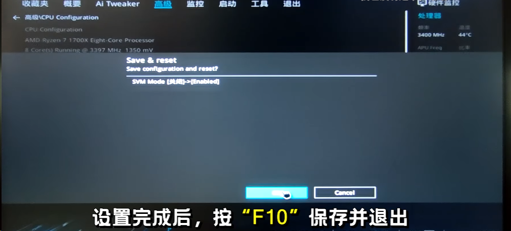 雷電模擬器vt是什么 雷電模擬器vt開啟教程圖片_4