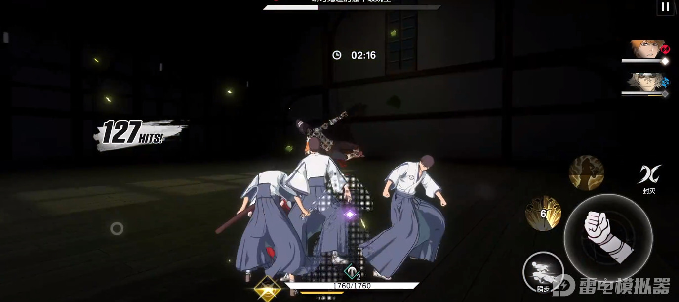 境界刀鸣黑崎一护玩法有哪些 境界刀鸣黑崎一护月牙天冲介绍图片_2