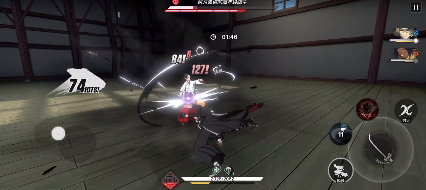 境界刀鸣黑崎一护玩法有哪些 境界刀鸣黑崎一护月牙天冲介绍图片_4