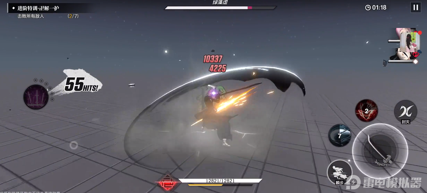 境界刀鸣黑崎一护玩法有哪些 境界刀鸣黑崎一护月牙天冲介绍图片_5