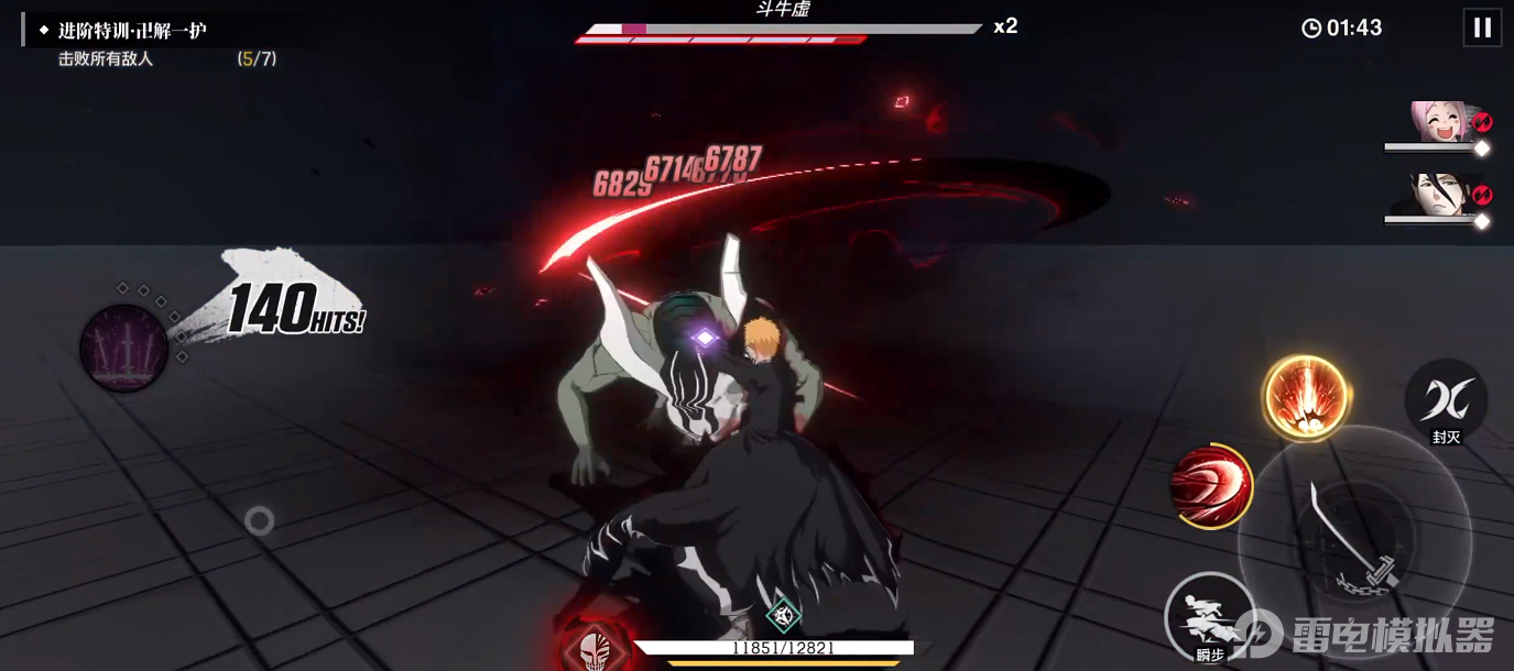 境界刀鸣黑崎一护玩法有哪些 境界刀鸣黑崎一护月牙天冲介绍图片_8