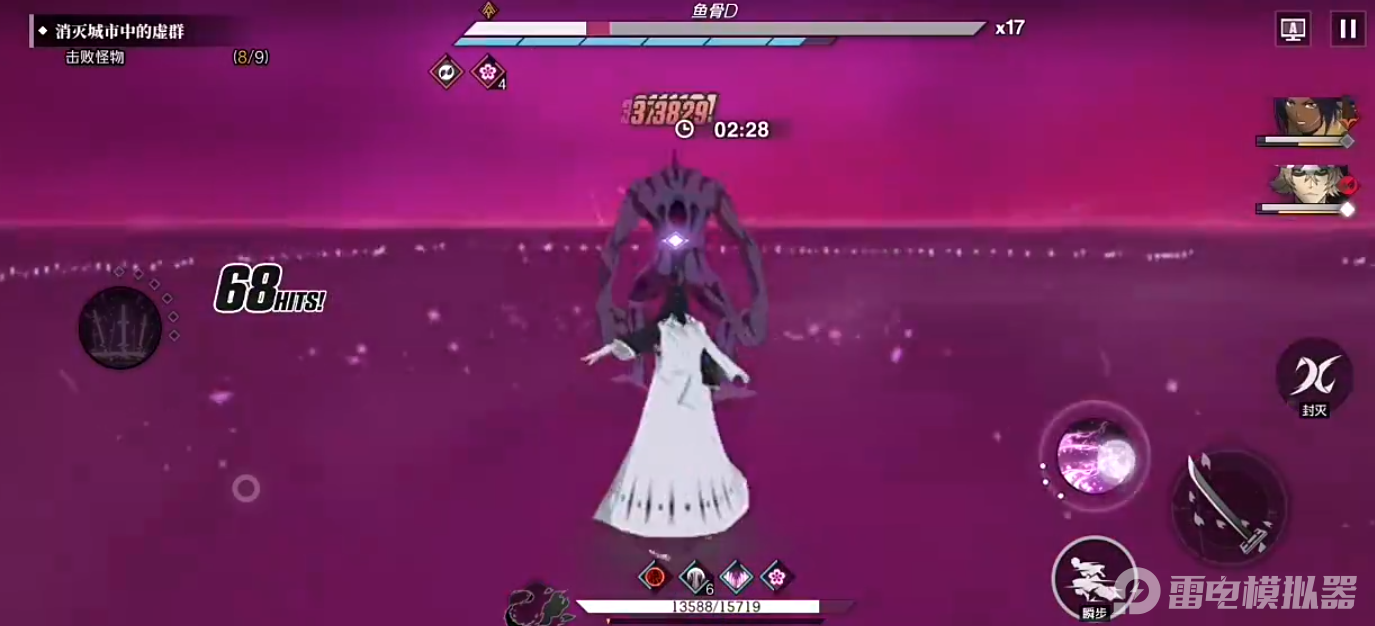 境界刀鸣角色配队思路有哪些 境界刀鸣角色配队攻略图片_2