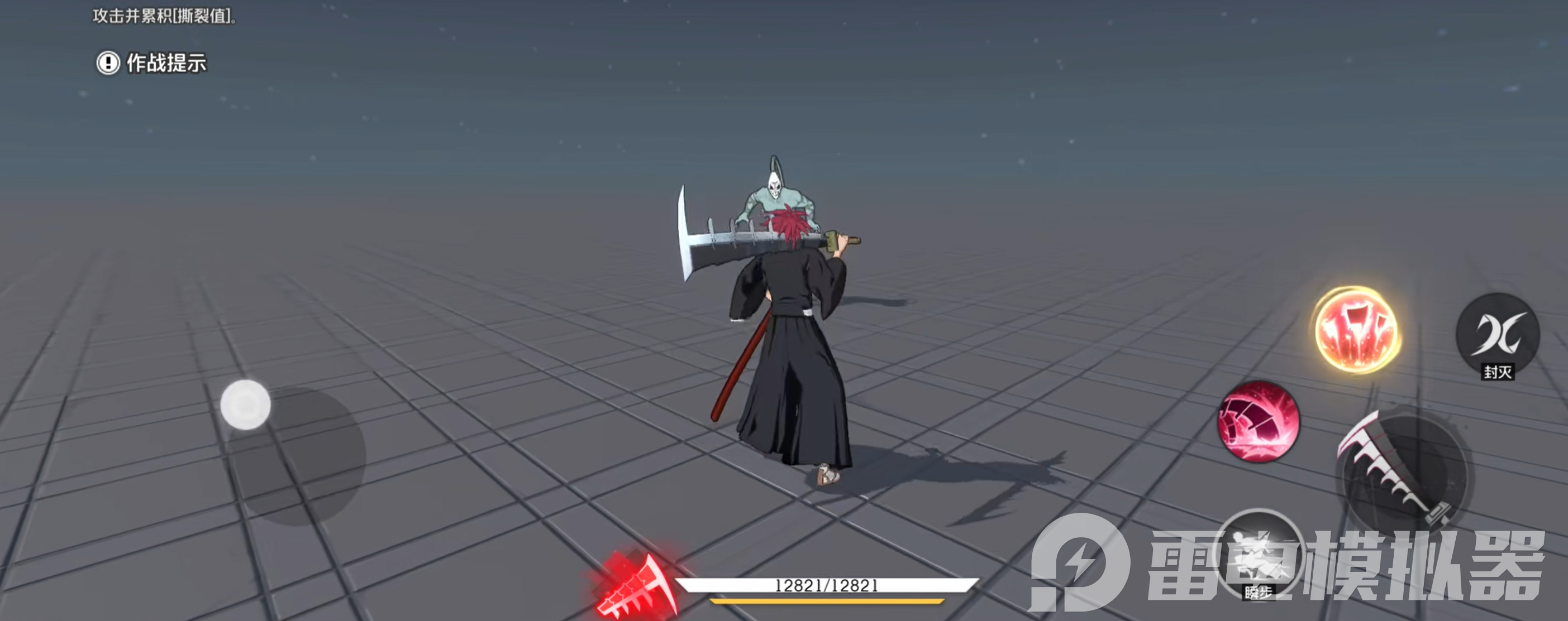 境界刀鸣阿散井恋次强度如何 境界刀鸣阿散井恋次详细介绍图片_3