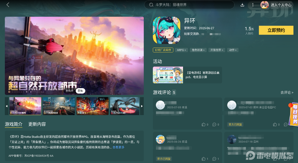 f1590f282e5b2f188d75748150863770