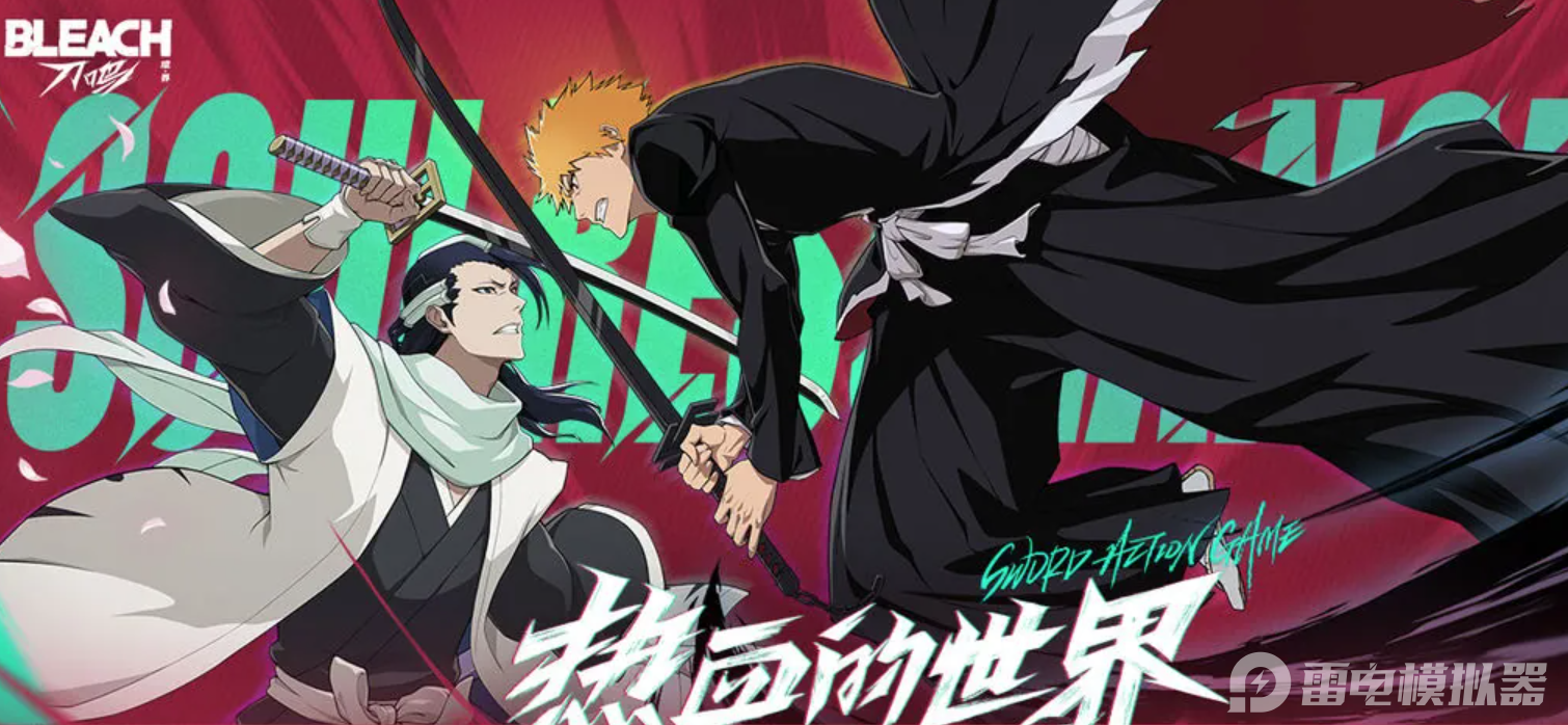 境界刀鸣灵魂碎片合成公式 境界刀鸣灵魂碎片怎么合成图片_2