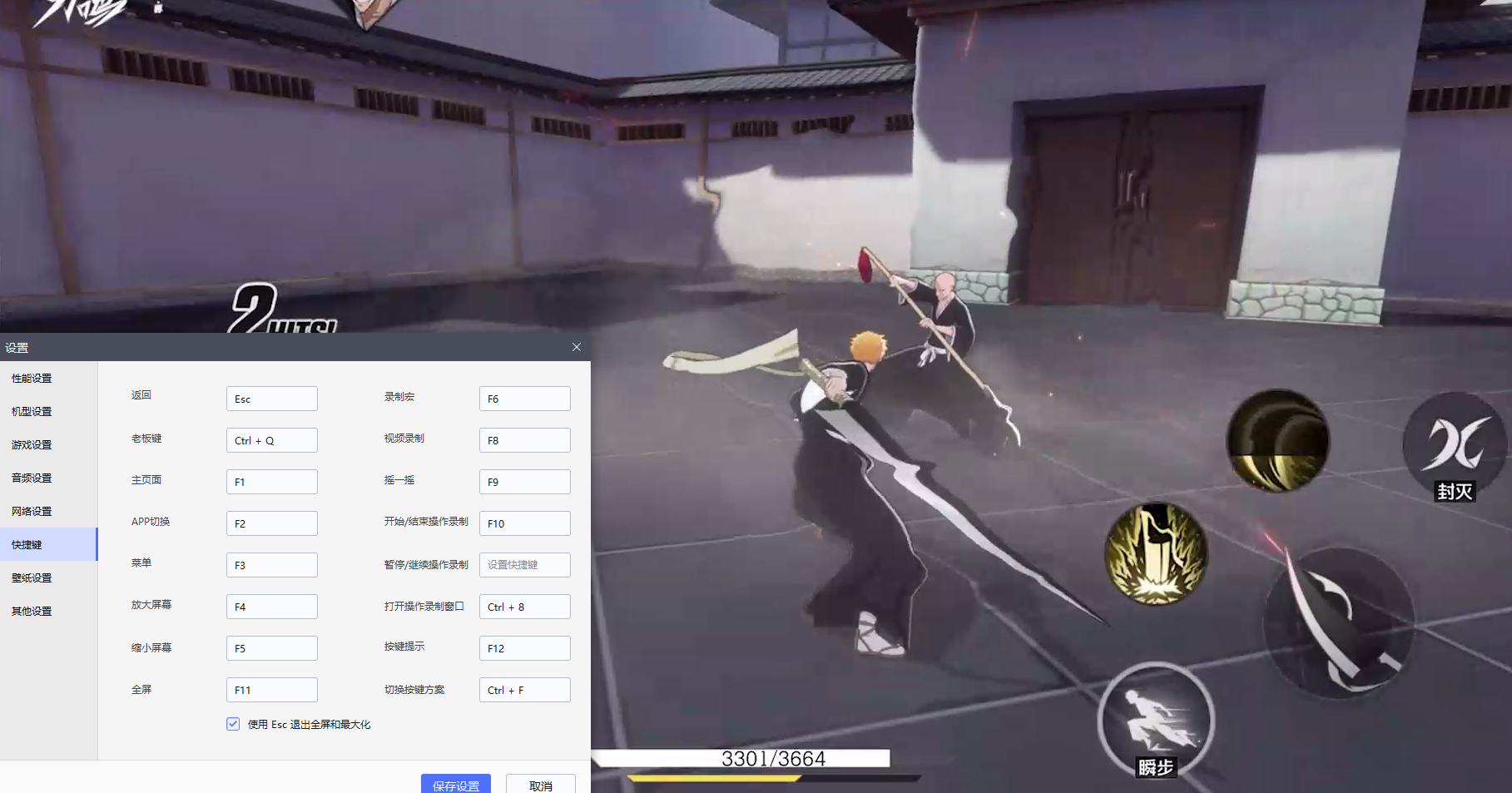 境界刀鸣灵魂碎片合成公式 境界刀鸣灵魂碎片怎么合成图片_5