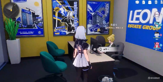 异环什么公司发行的 异环开发商是哪个图片_2