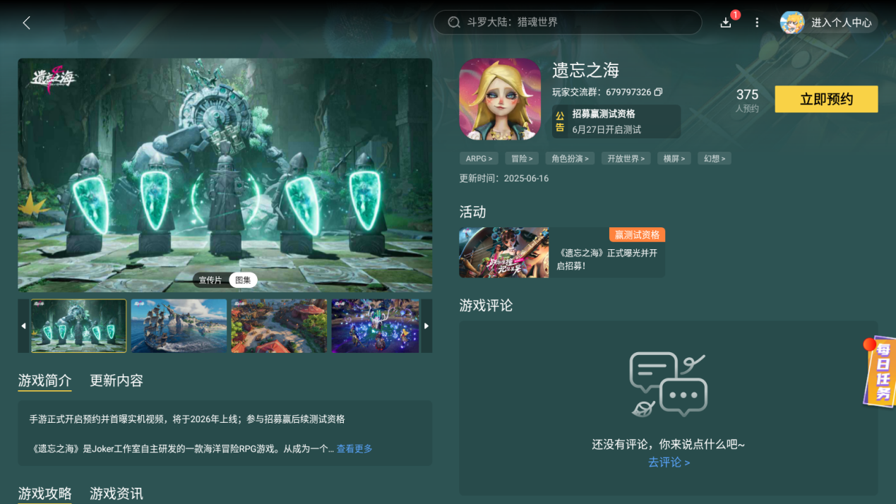 Screenshot_20250723-002147