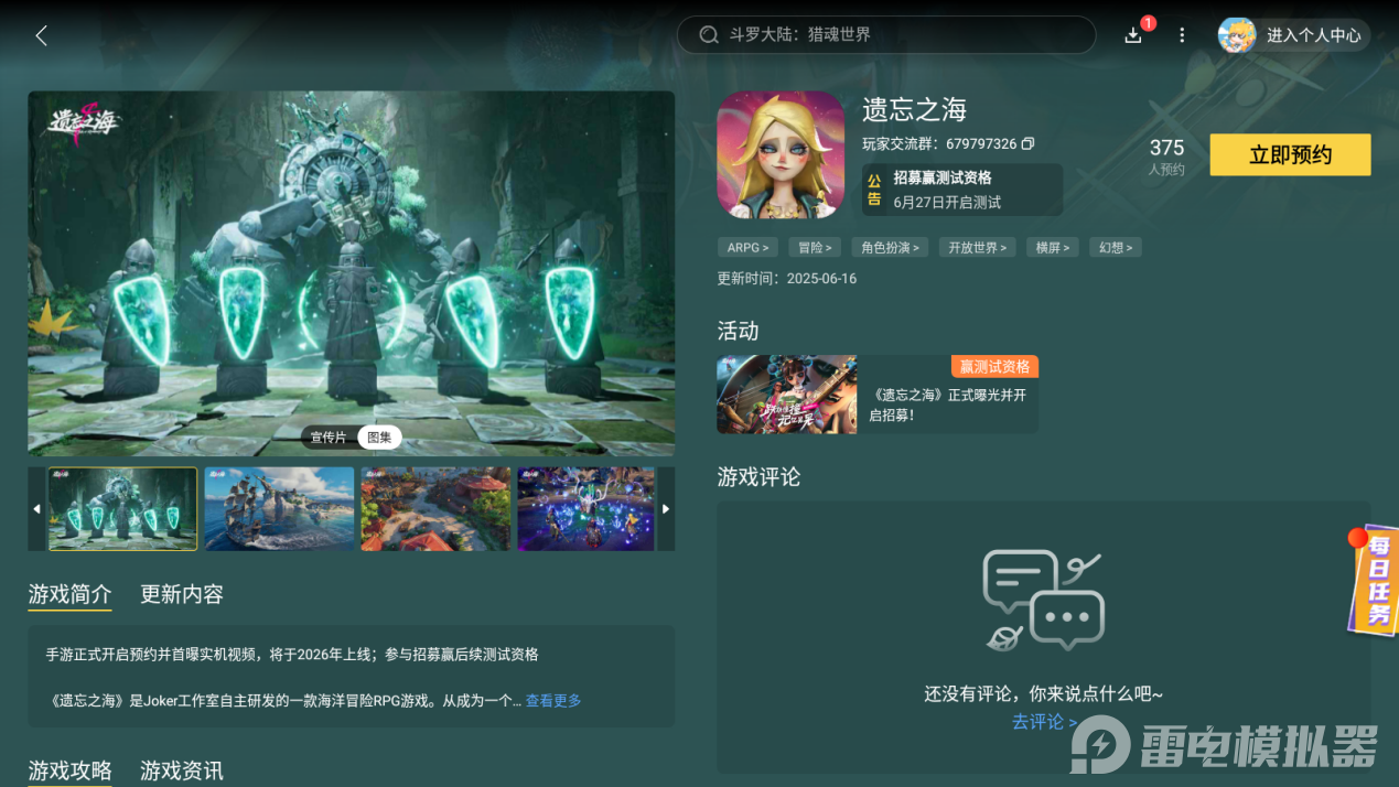 Screenshot_20250723-002147