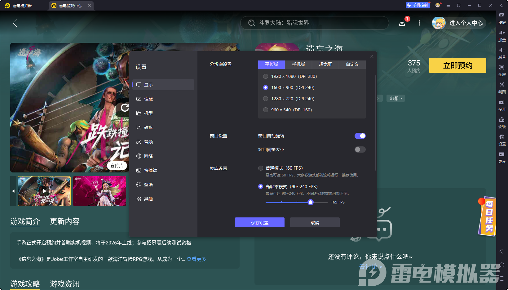 9b4d35bae70f0a6cab3748845084a53