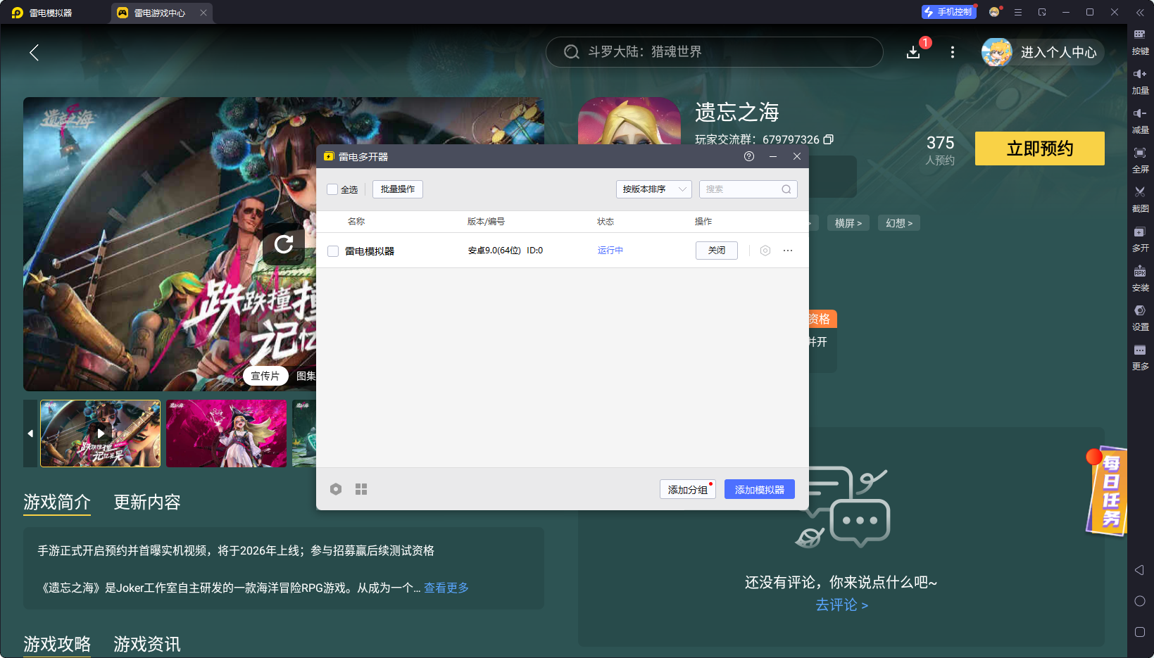 fc01211cafeccf78558d0171dab8dbe