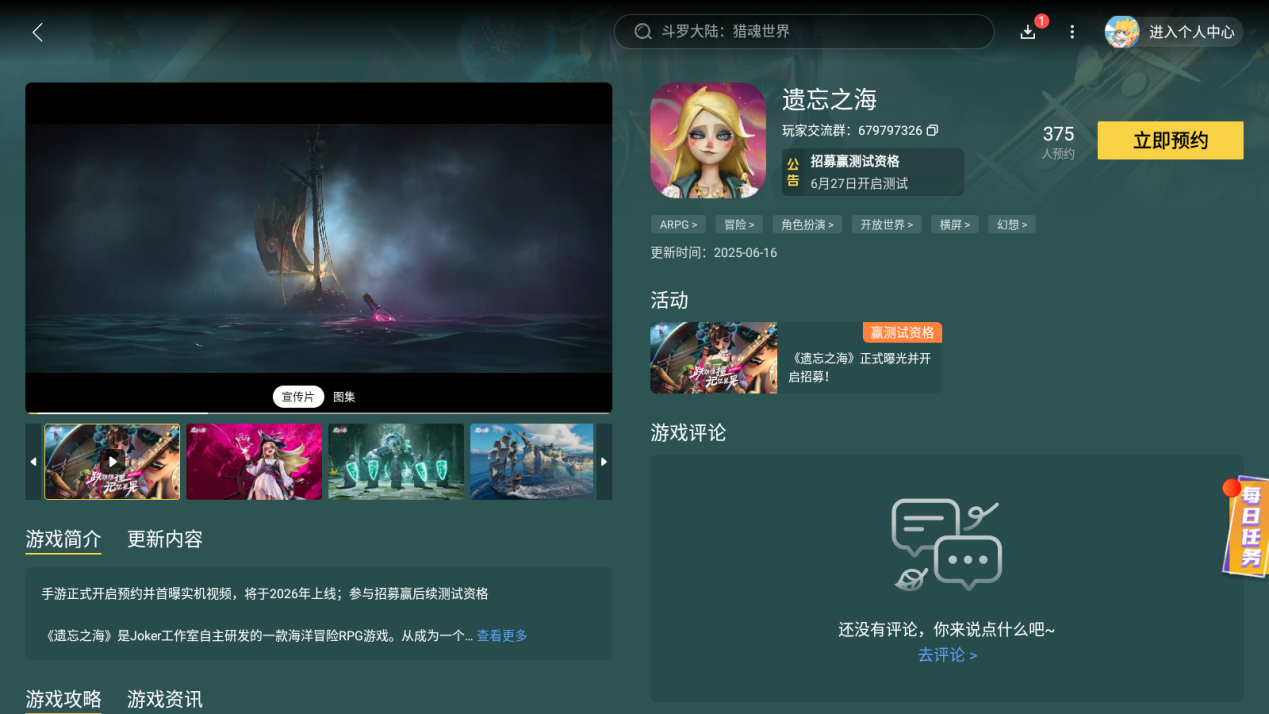 Screenshot_20250723-001013