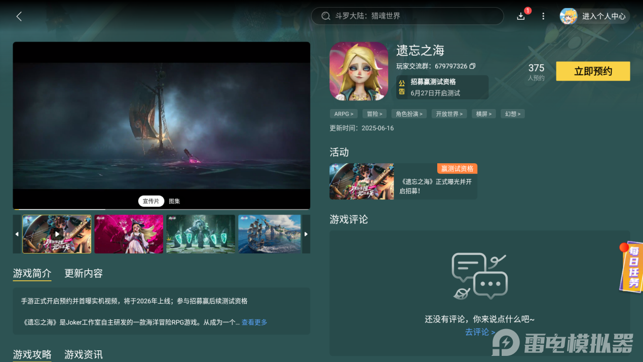 Screenshot_20250723-001013