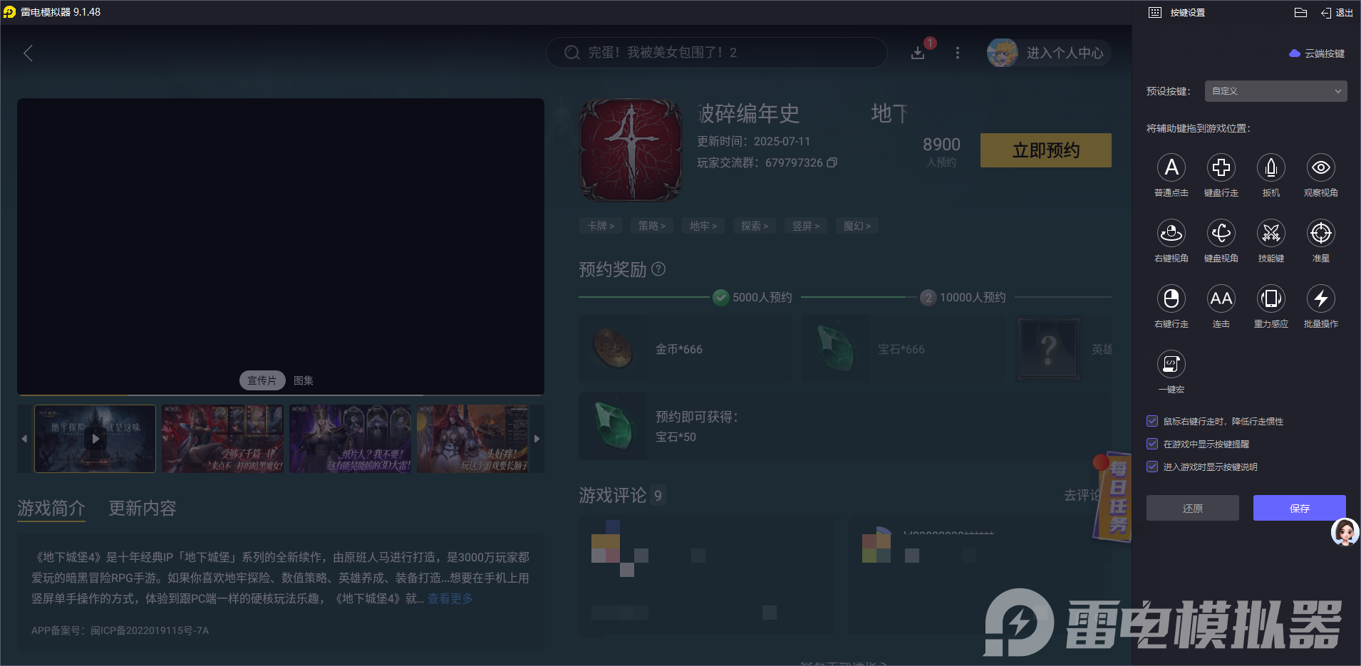 86f2434e6509bd72bb9958196544283