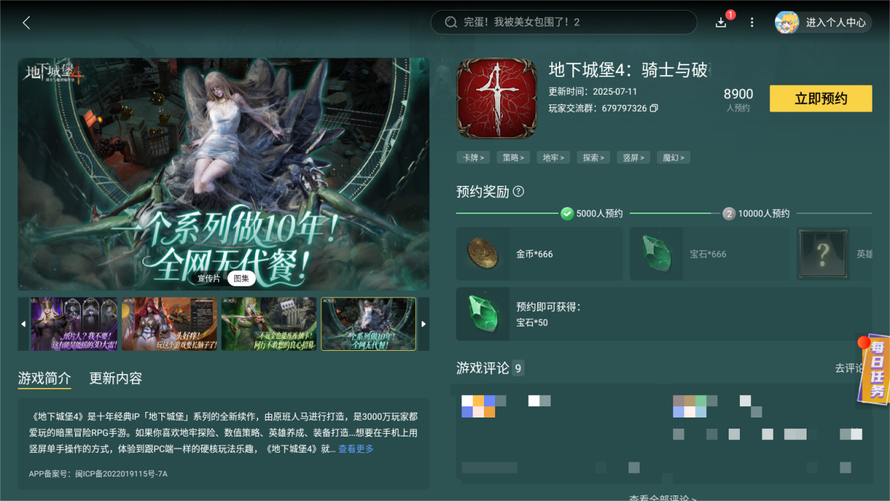 Screenshot_20250717-174703