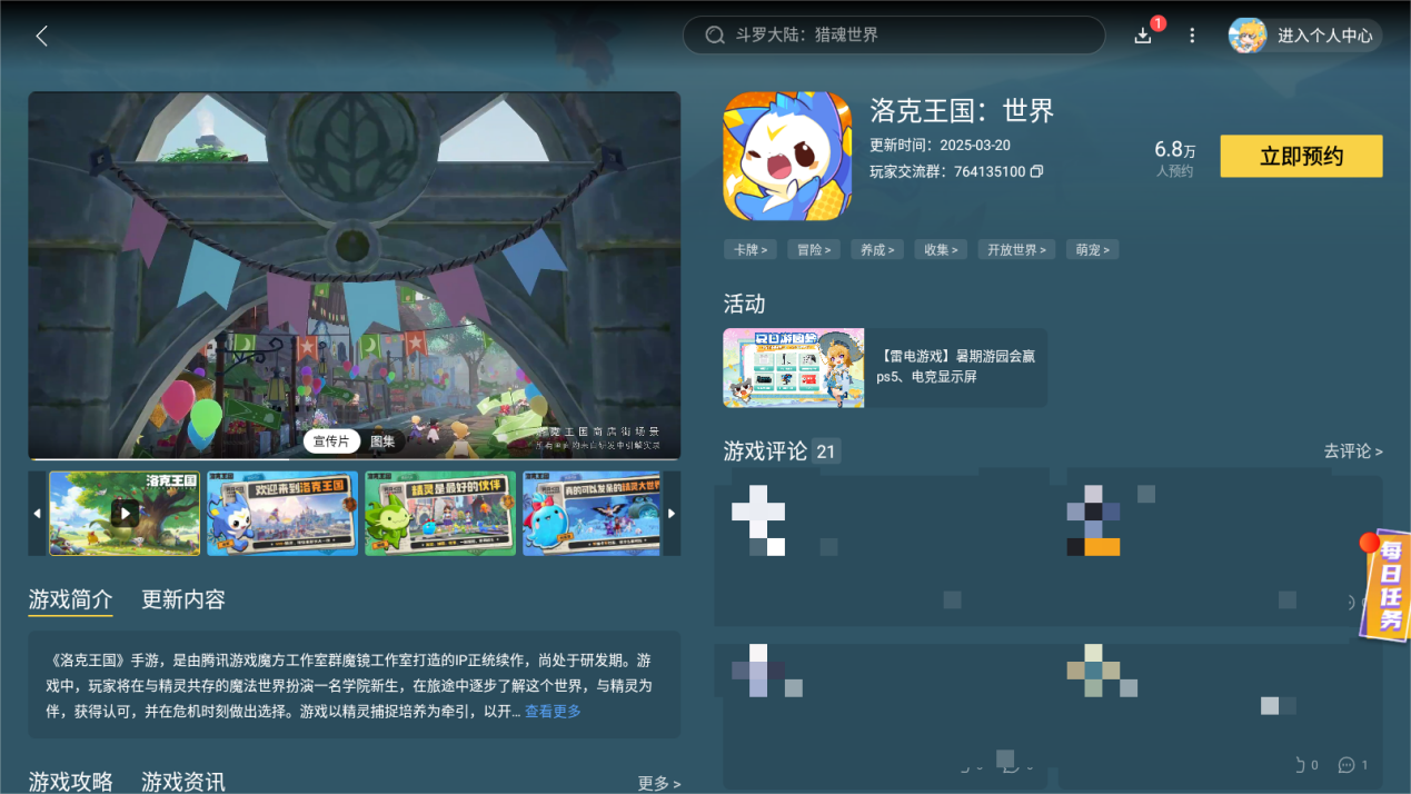 Screenshot_20250723-015439
