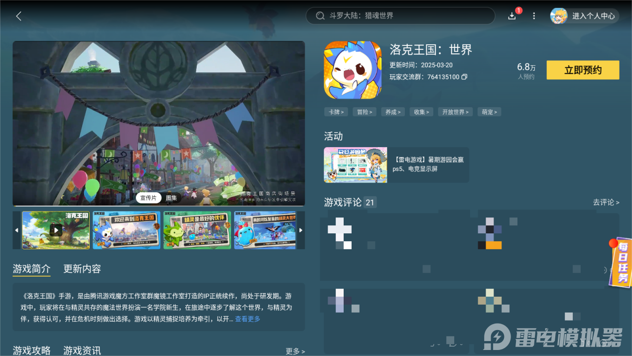 Screenshot_20250723-015439