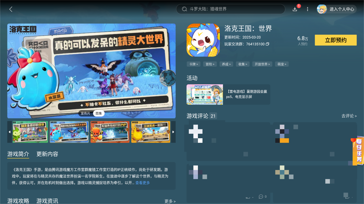 Screenshot_20250723-022346