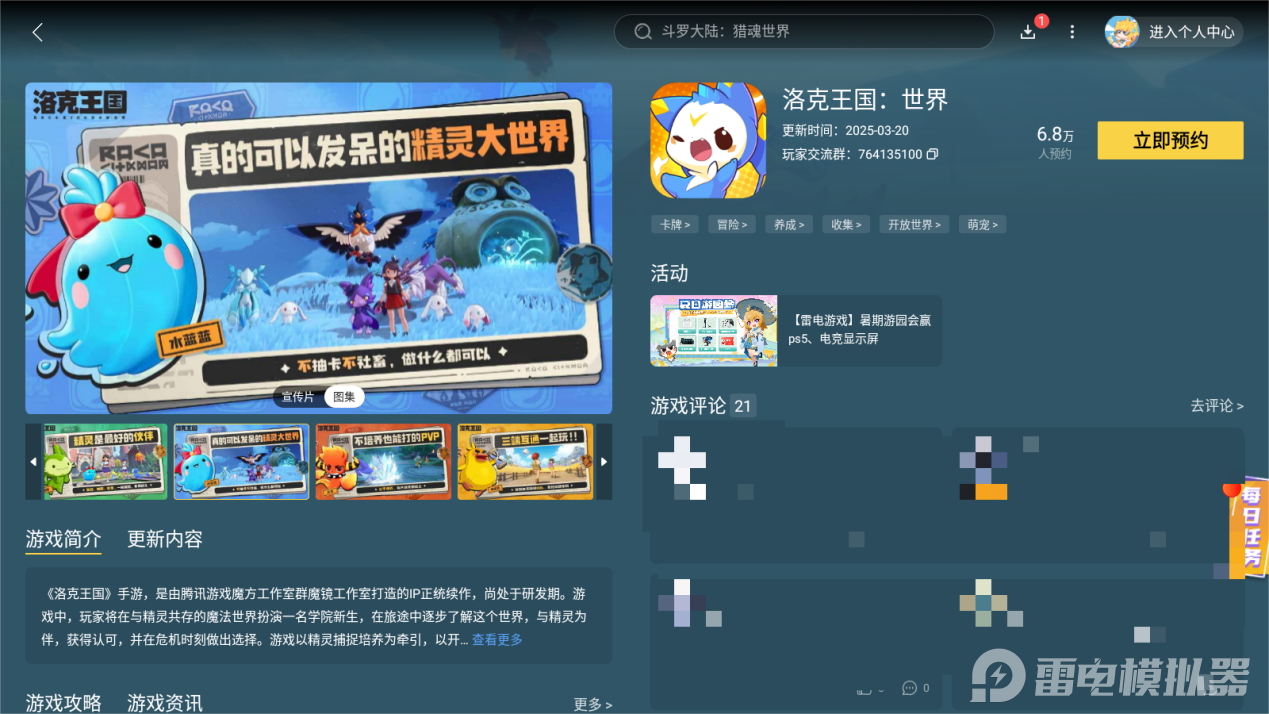 Screenshot_20250723-022346