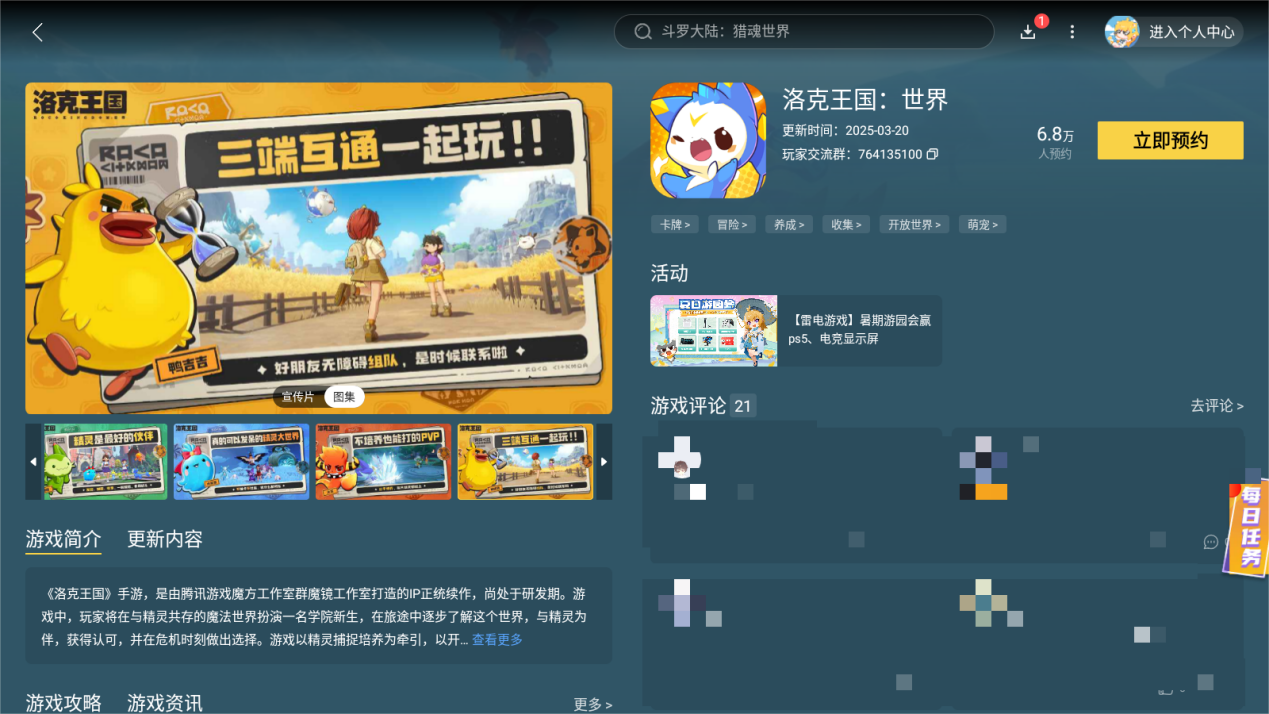 Screenshot_20250723-025927