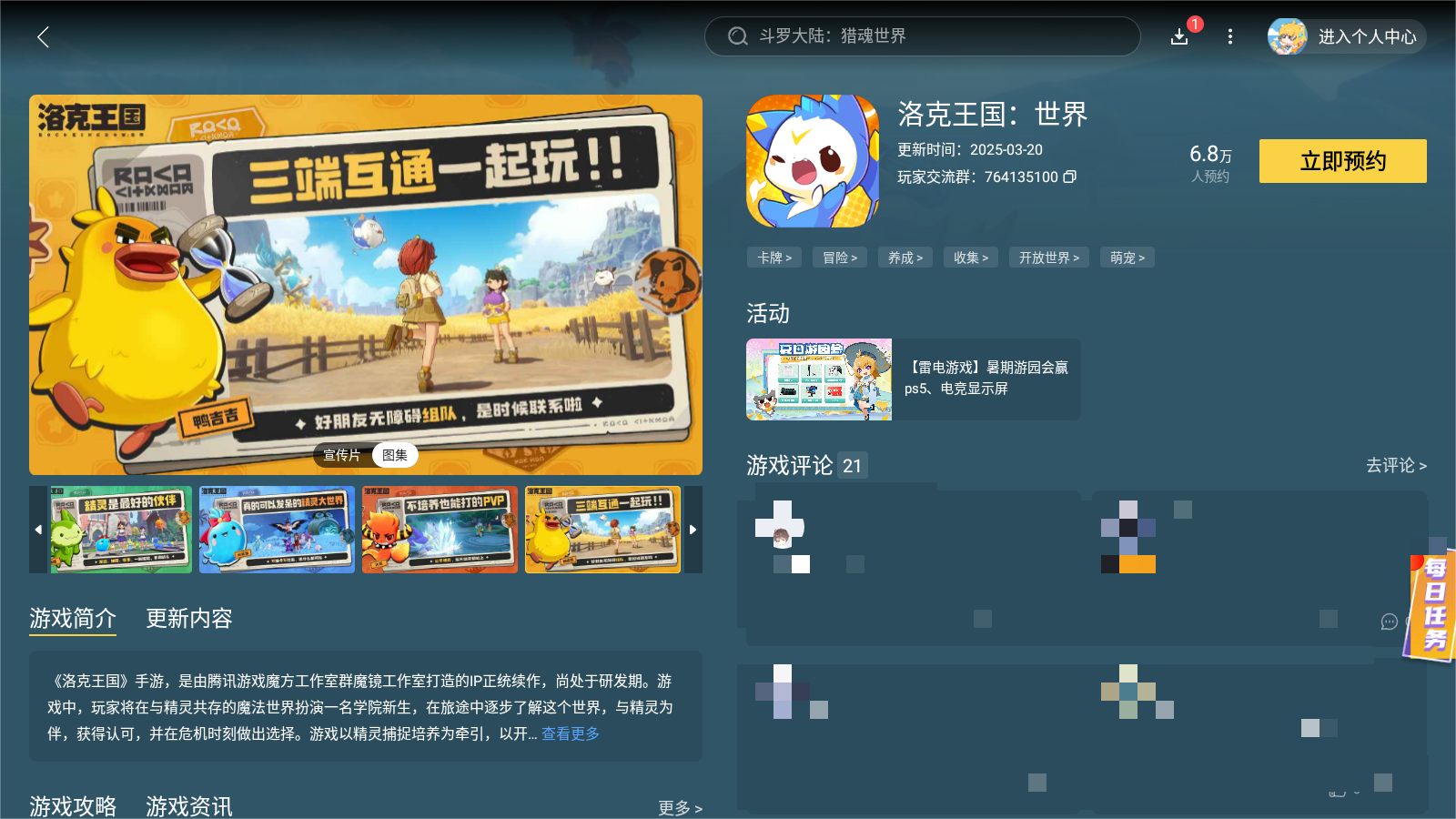 Screenshot_20250723-025927