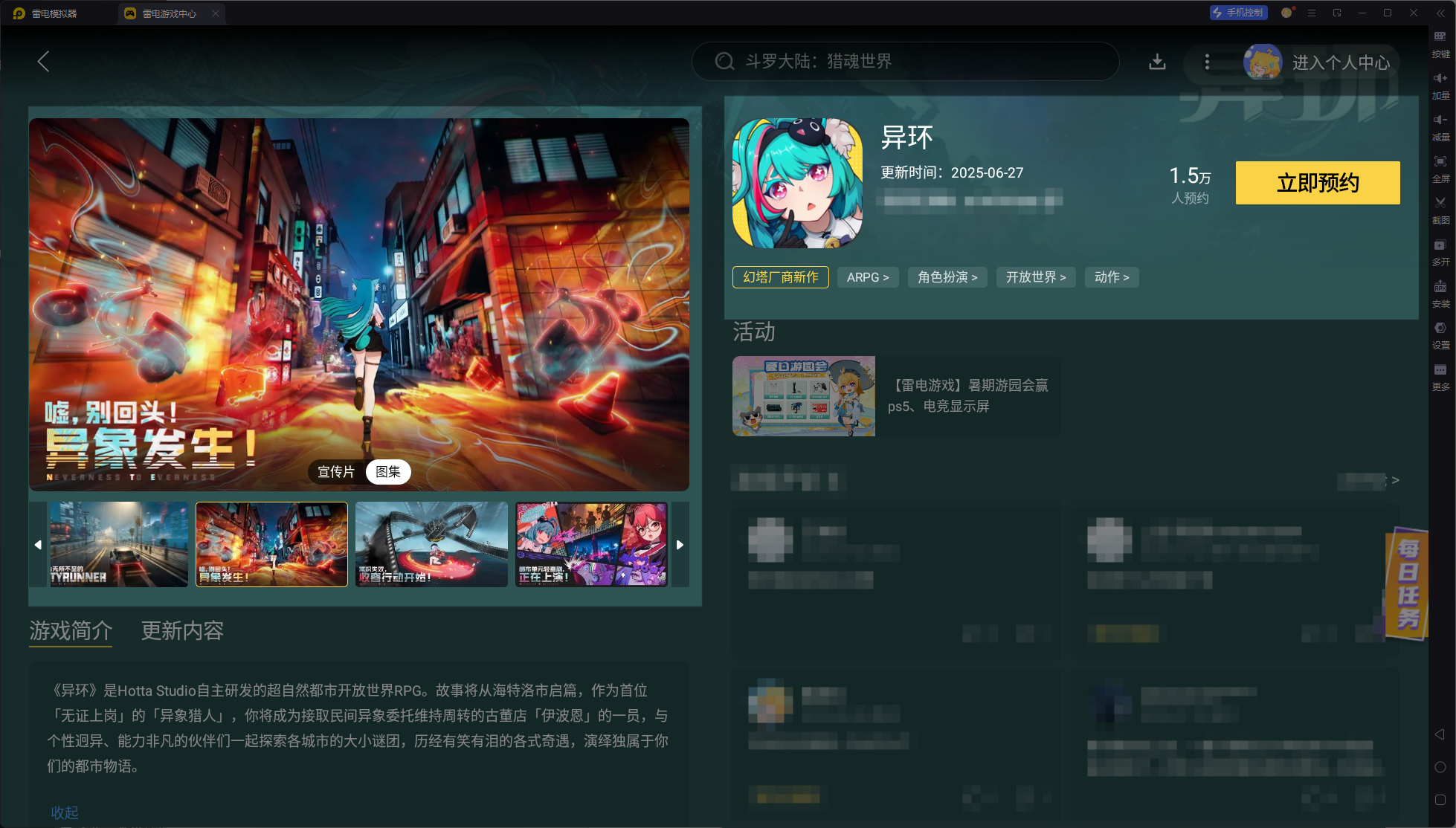 異環(huán)限定池機(jī)制是什么 異環(huán)限定池規(guī)則介紹圖片_5