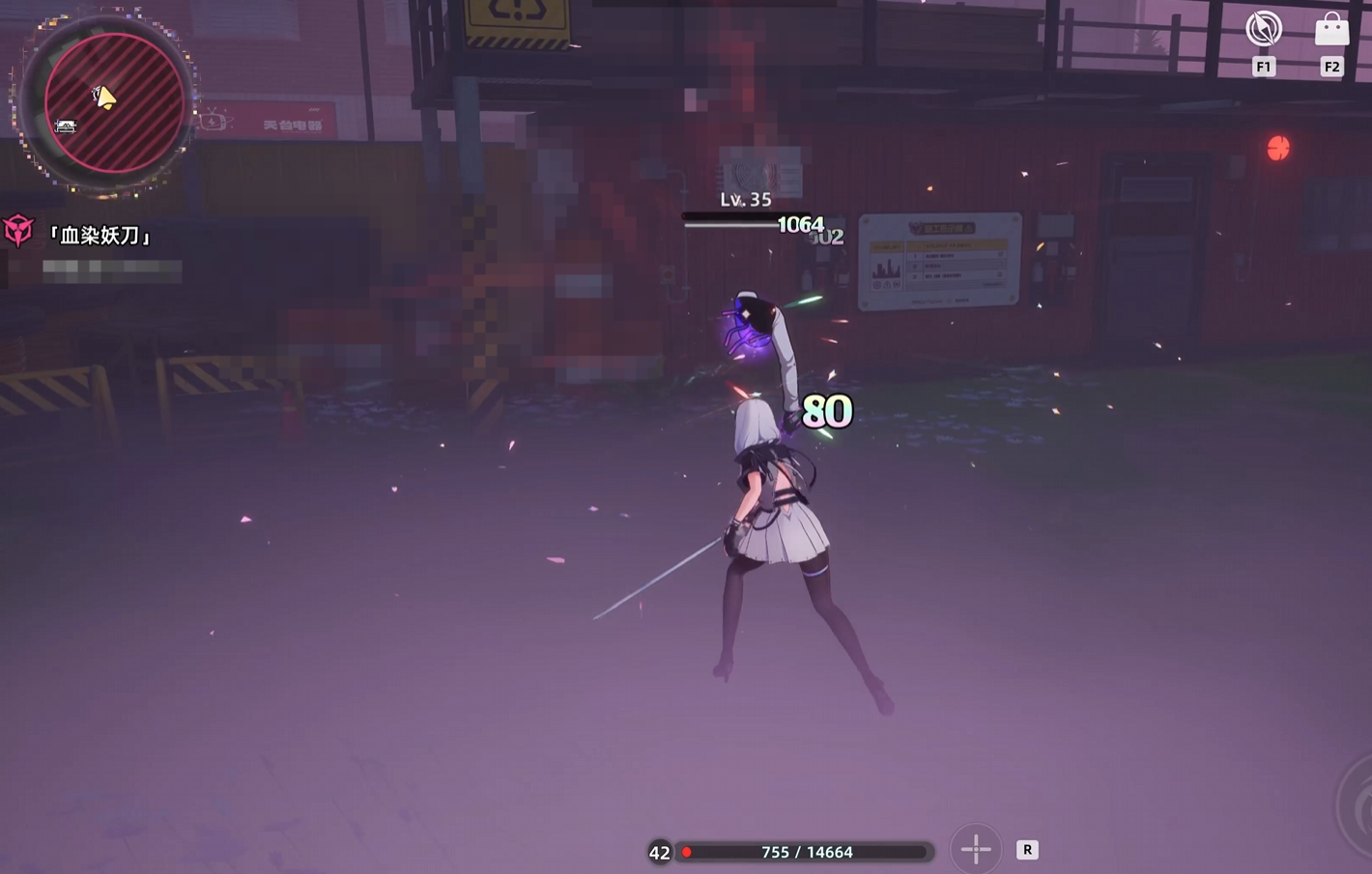 异环妖刀异象委托怎么做 异环妖刀异象委托玩法详解图片_2