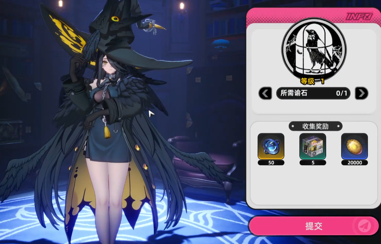 异环占卜怎么玩 异环占卜玩法介绍图片_2