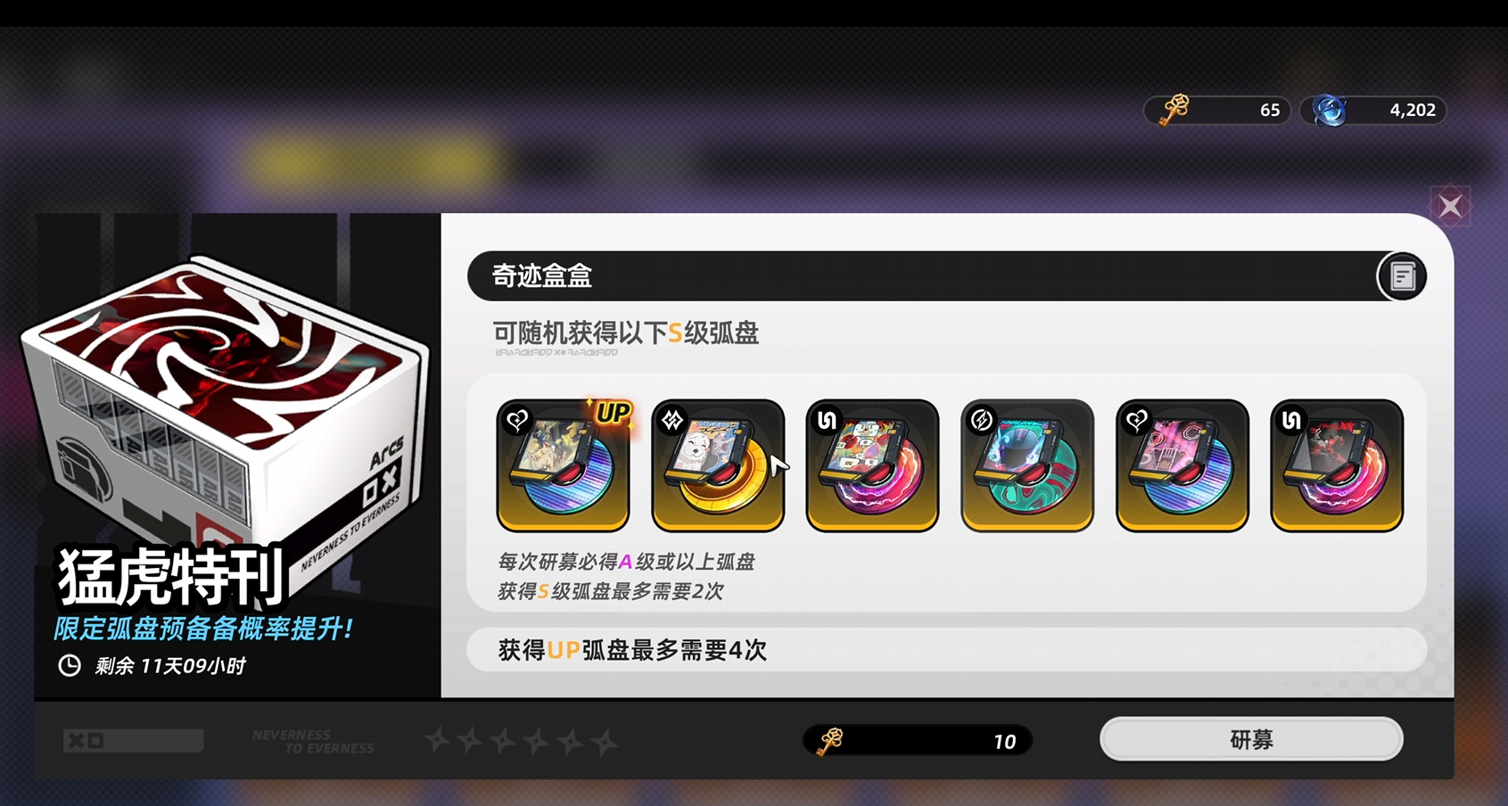 异环装备怎么获取 异环装备系统一览图片_3