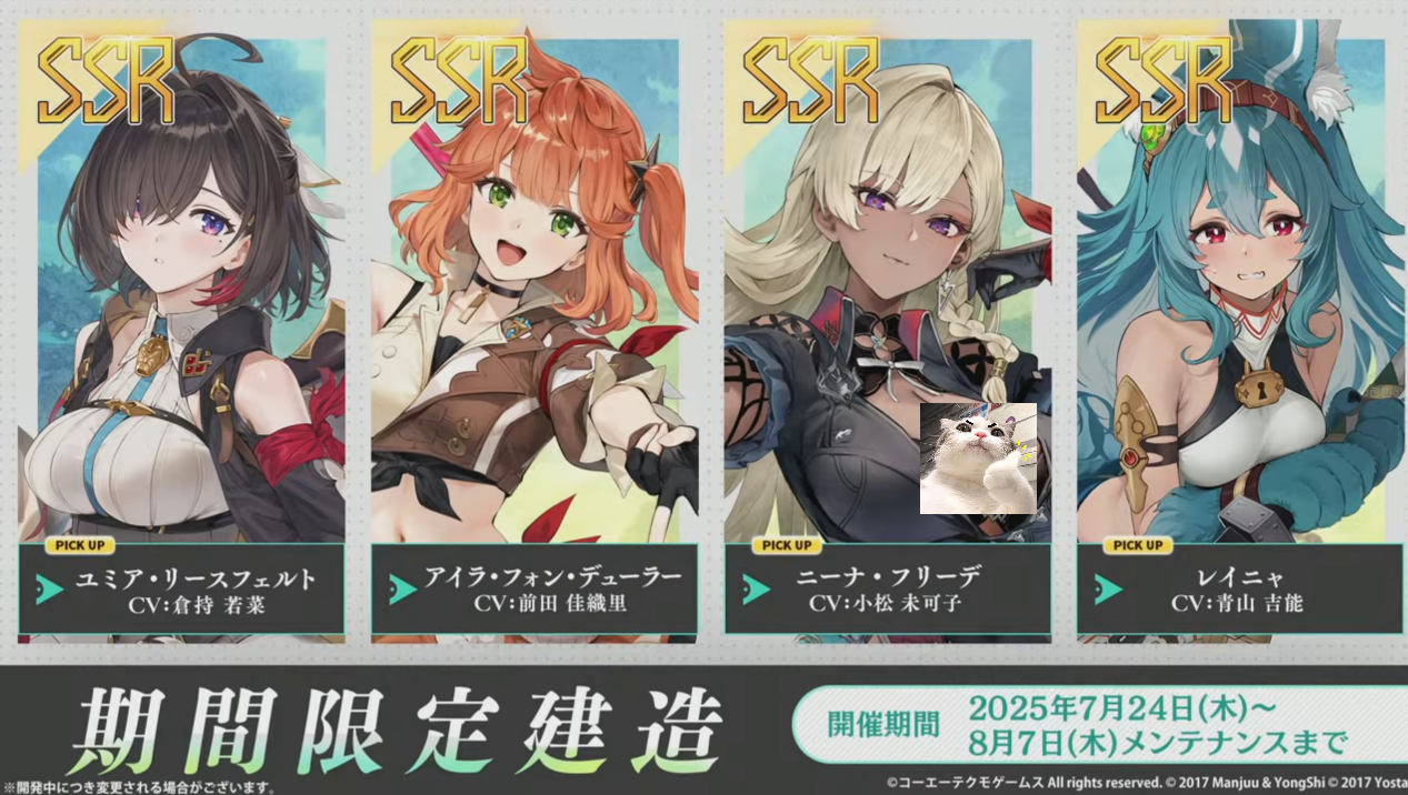 碧藍(lán)航線聯(lián)動(dòng)內(nèi)容一覽 碧藍(lán)航線聯(lián)動(dòng)煉金工房時(shí)間圖片_2