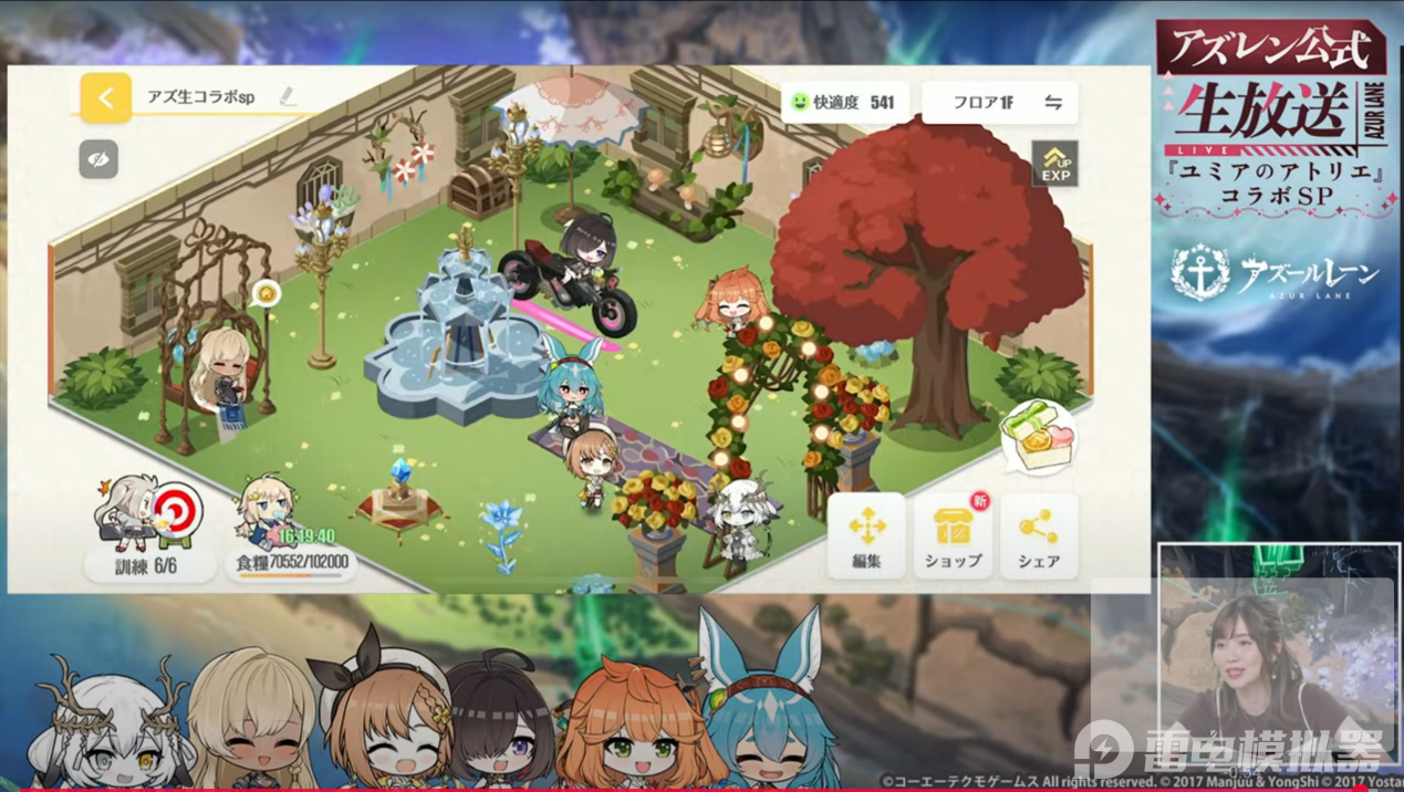 碧藍航線聯(lián)動內容一覽 碧藍航線聯(lián)動煉金工房時間圖片_9