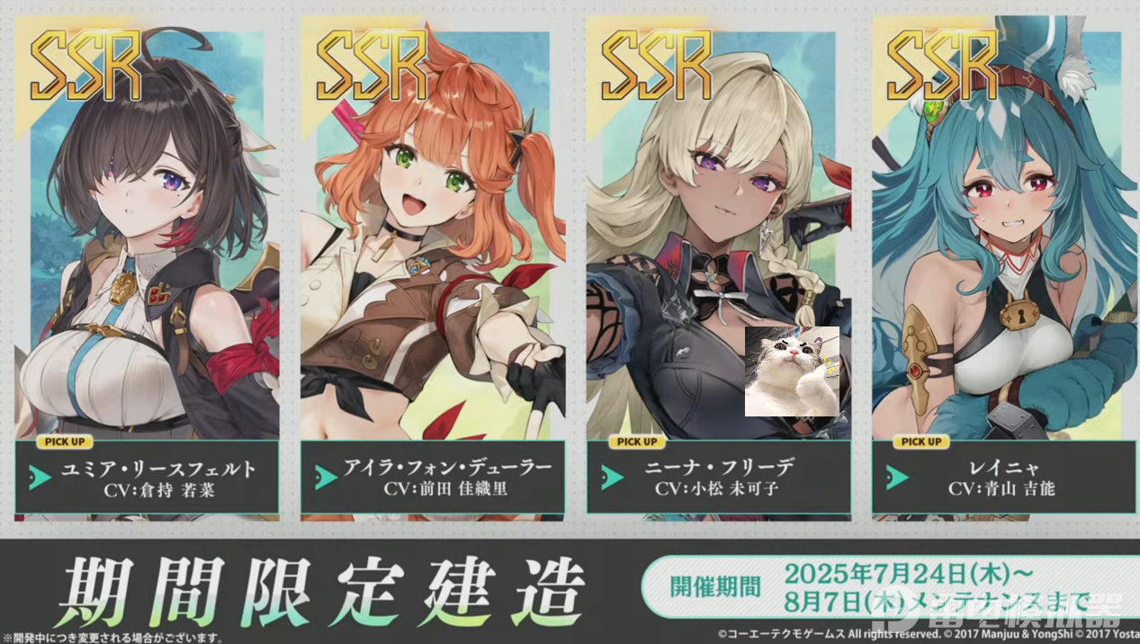 碧藍(lán)航線活動(dòng)時(shí)間表 碧藍(lán)航線聯(lián)動(dòng)煉金工房?jī)?nèi)容一覽圖片_2